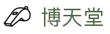 博天堂 (btt)官网-918博天堂,让你更精彩